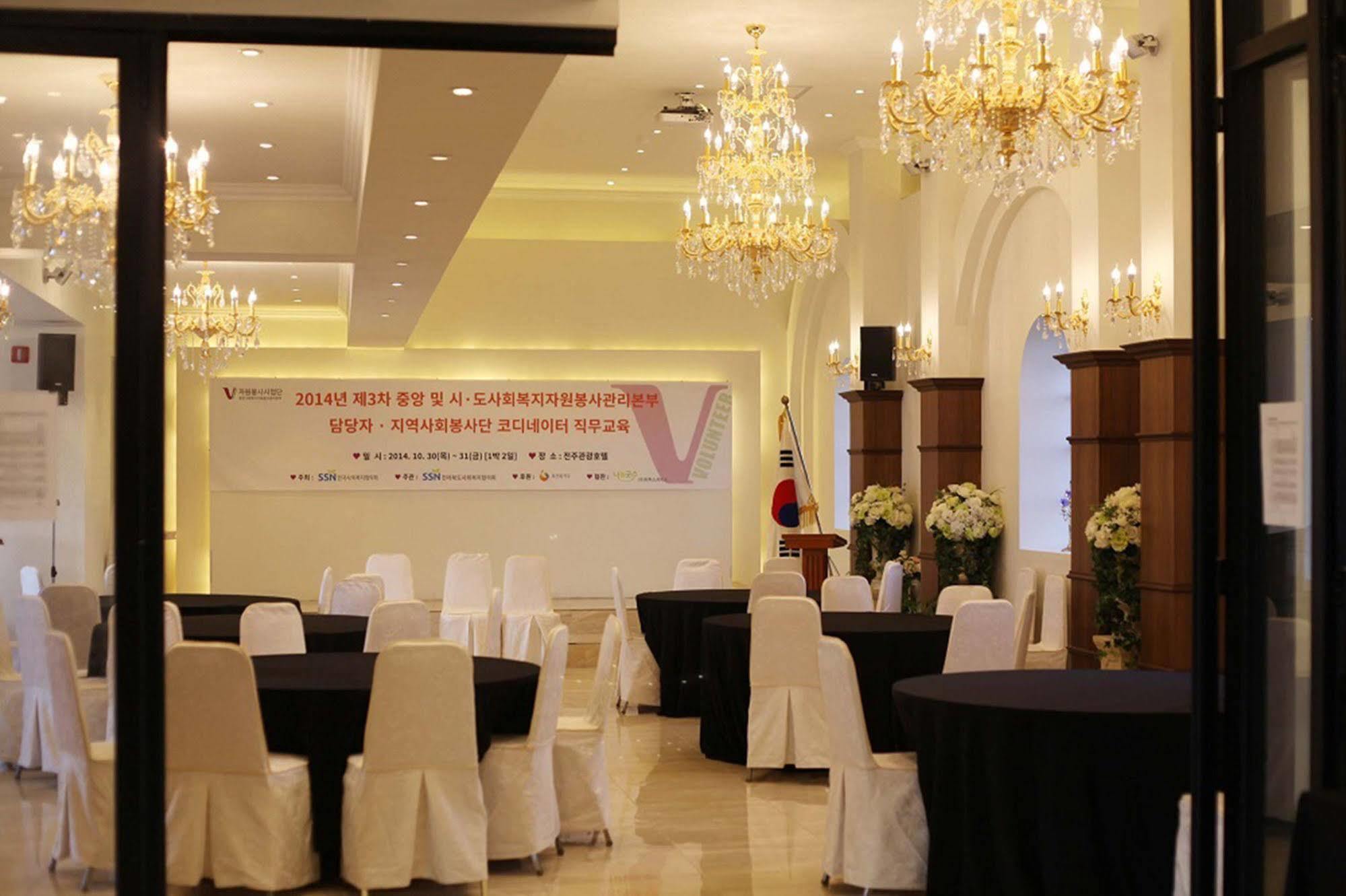 Jeonju Tourist Hotel מראה חיצוני תמונה